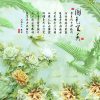 Tranh In: Phòng ngủ - Ảnh 2